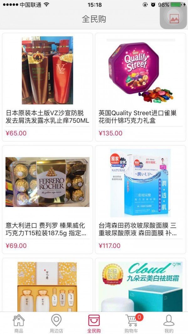 申正手机_截图3