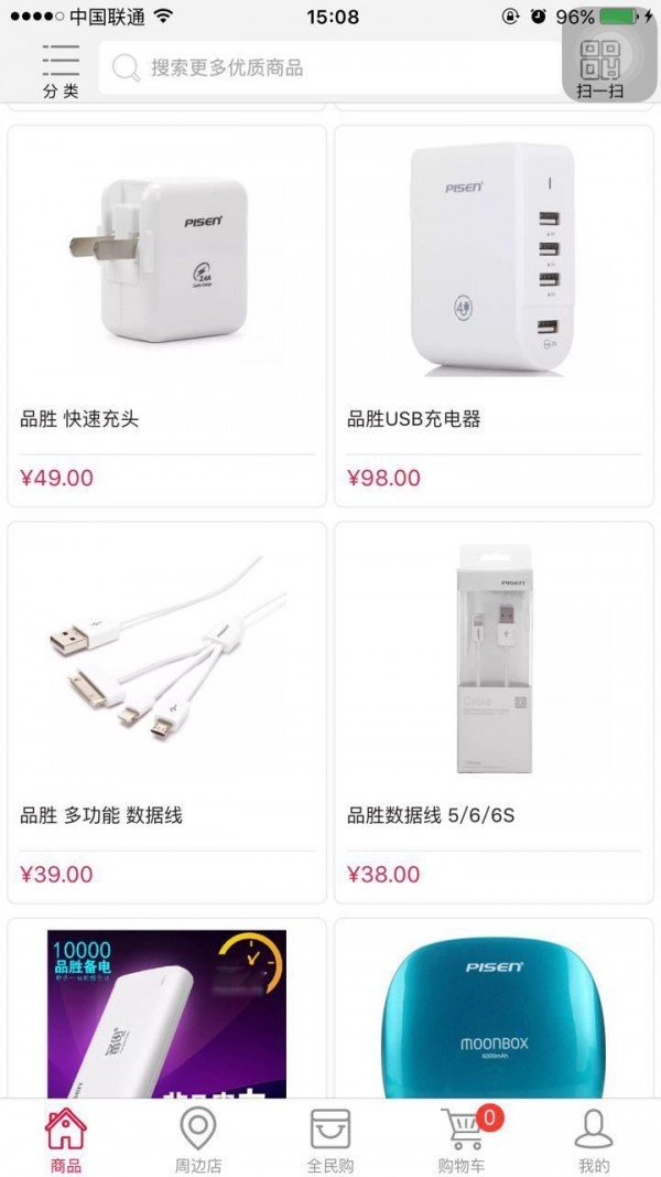 申正手机_截图2