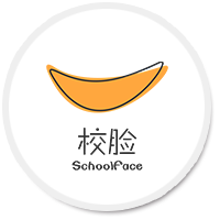 校脸门户