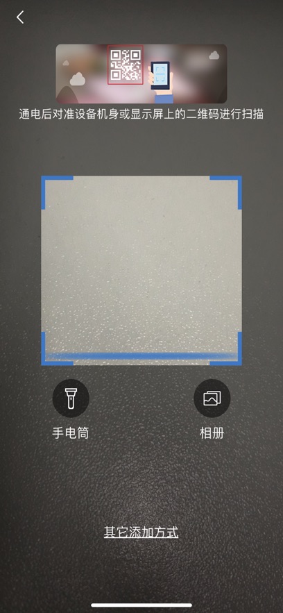 天警