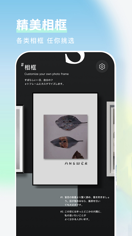项链吊坠美图相框_截图2