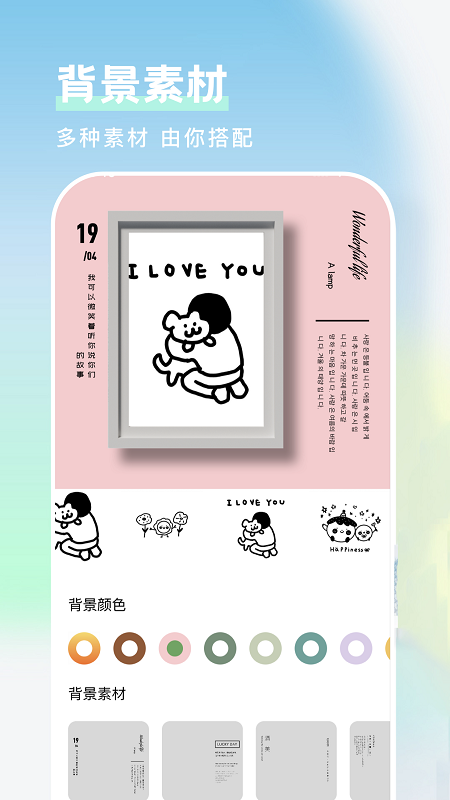项链吊坠美图相框_截图1