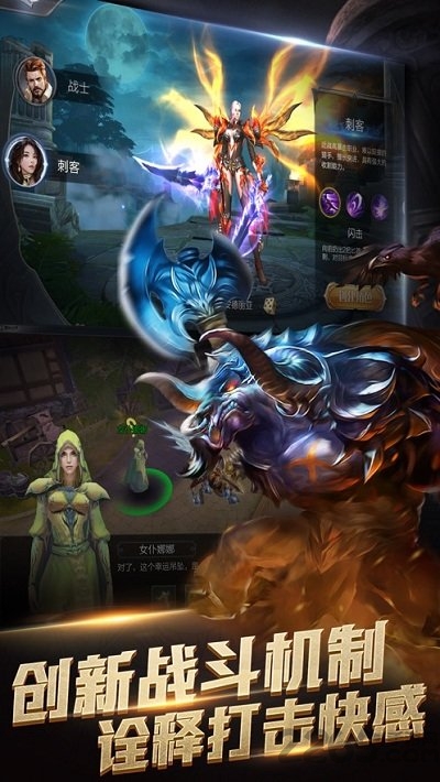 黎明战魂满v版