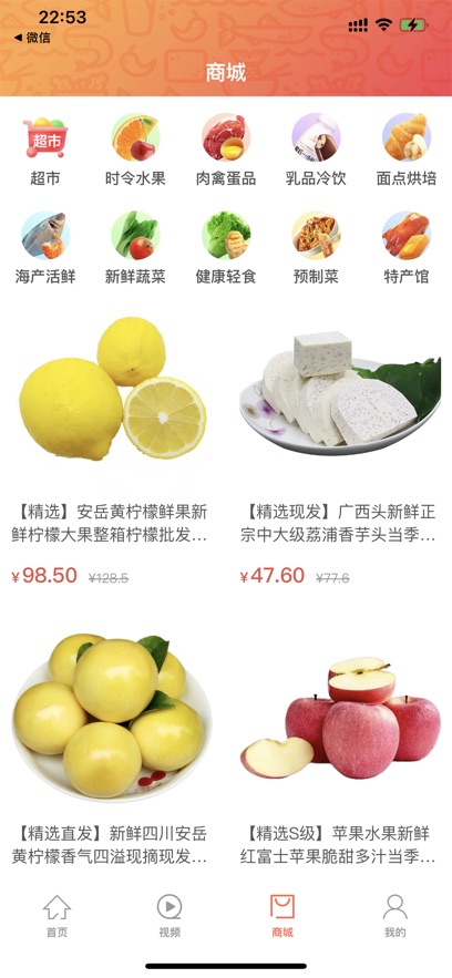 天天美食菜谱做法大全