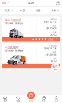 物运宝