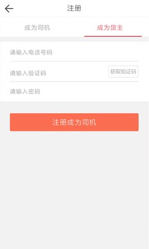 物运宝