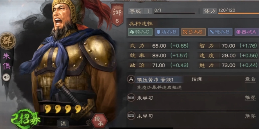 邓艾在三国志战略版中是否是优先培养的对象