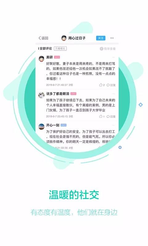 永城网
