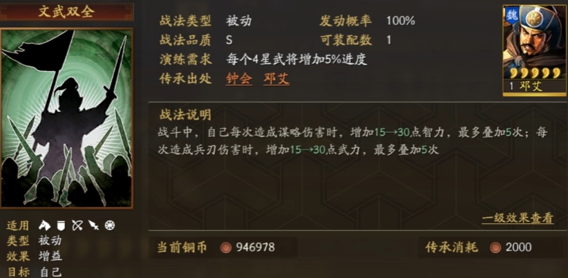 三国志战略版中有没有特殊的材料获取活动 三国志战略版中有没有特殊的材料获取活动