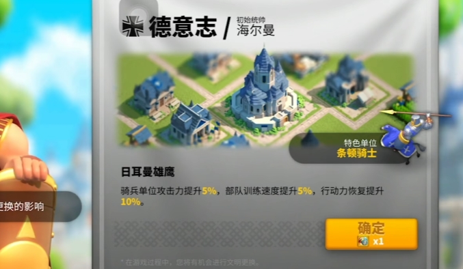 万国觉醒中适合使用哪些堡垒
