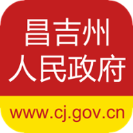 昌吉州人民政府