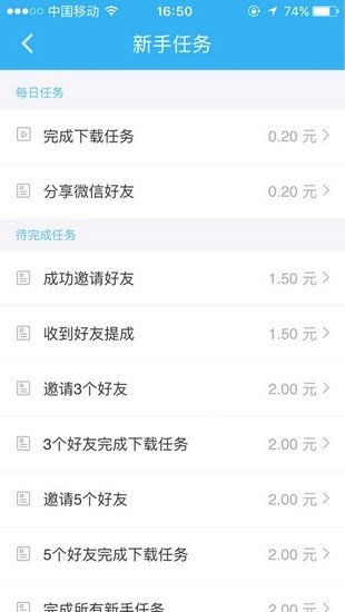 手玩赚