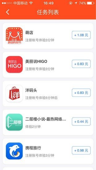 手玩赚