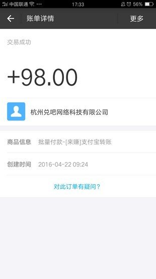 手玩赚