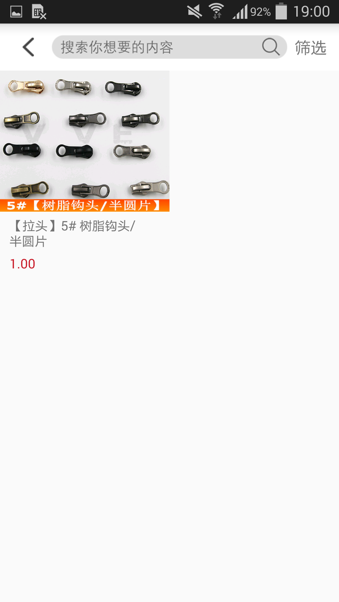 vve辅料