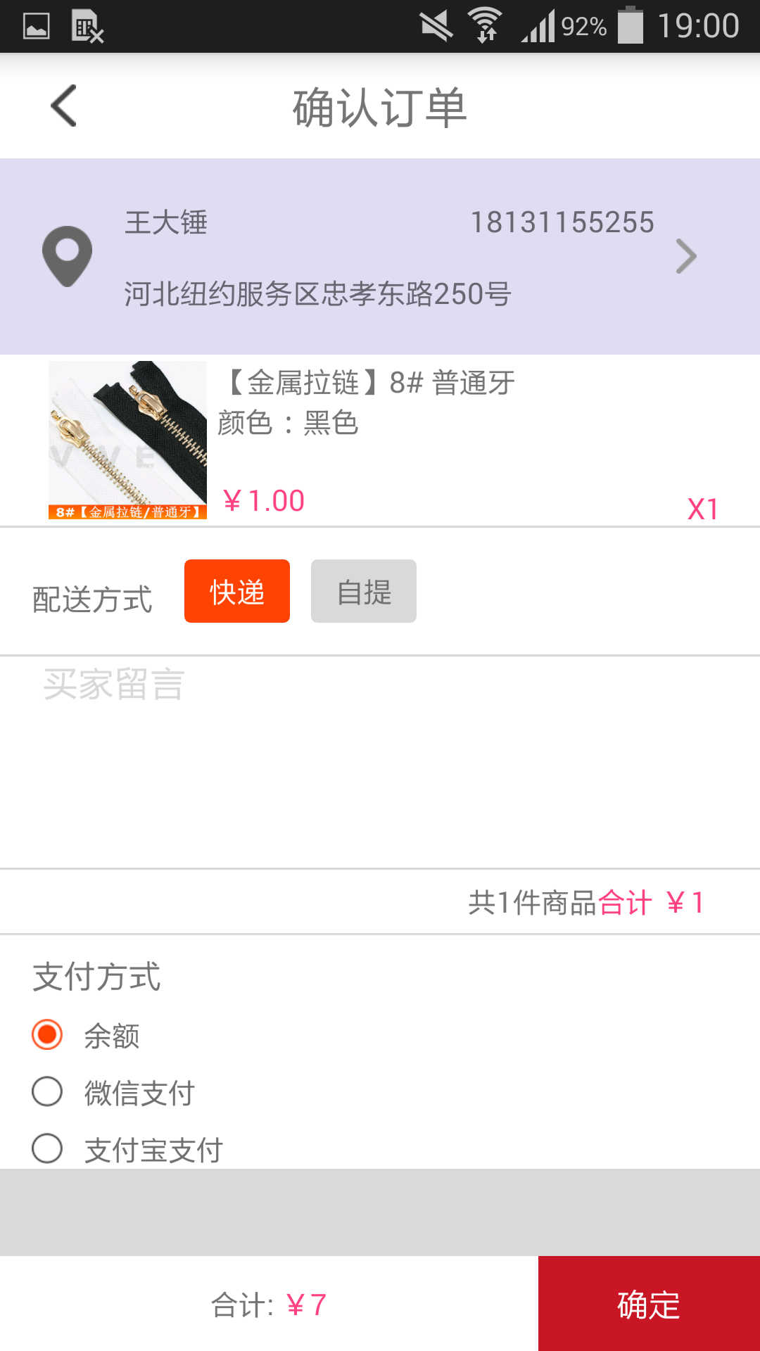 vve辅料