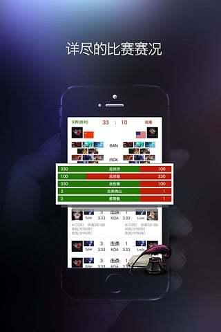 dota2攻略_截图3