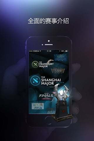 dota2攻略_截图1