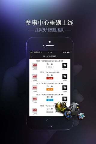 dota2攻略_截图2
