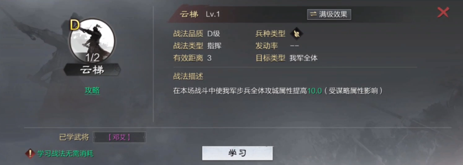 探讨一下率土之滨何太后技能加点的方向 探讨一下率土之滨何太后技能加点的方向