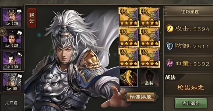 司马懿的攻城掠地战略该如何应对