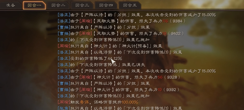 怎样在三国志战略版中独自发展吕布