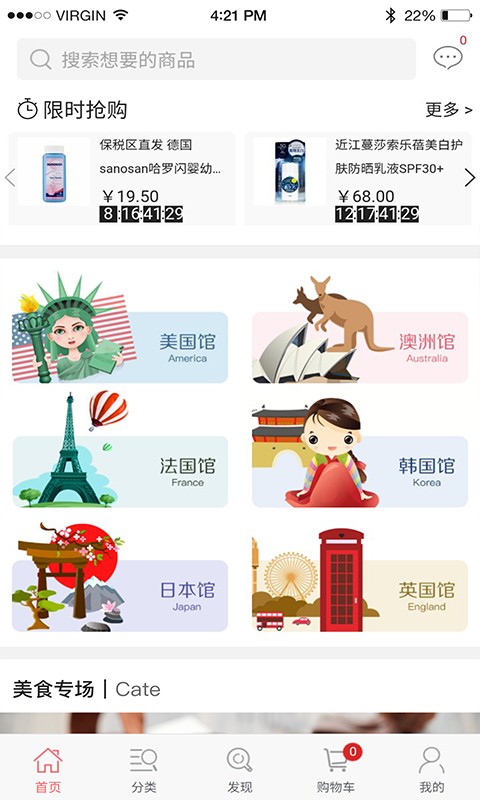海优世纪馆