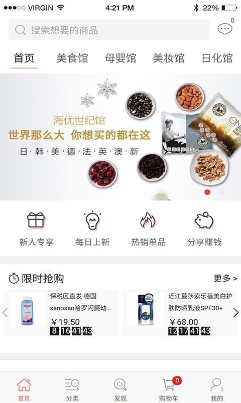 海优世纪馆