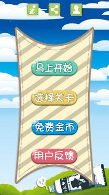 星爷归来