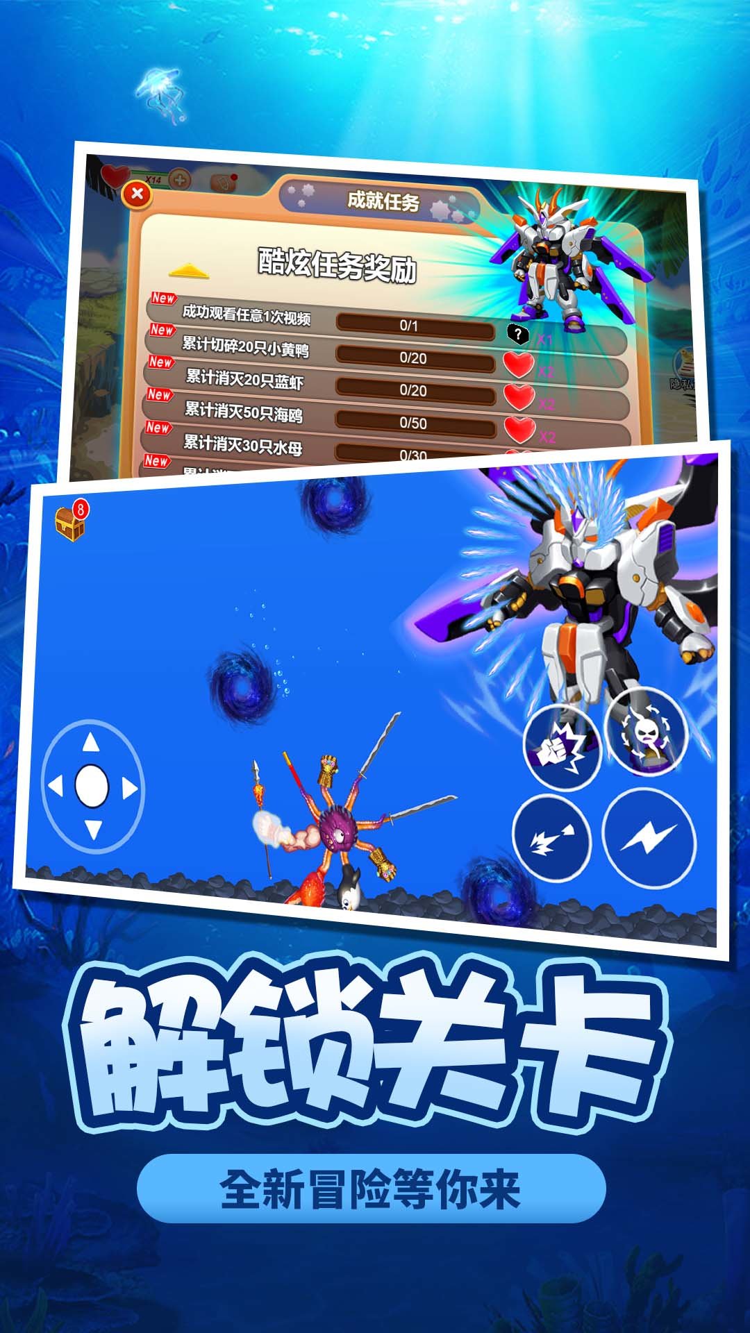 寄生兽手游