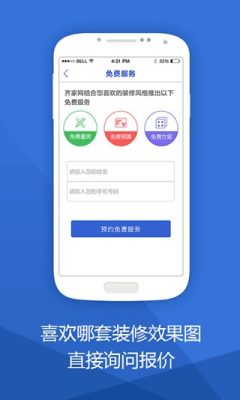 地中海风格