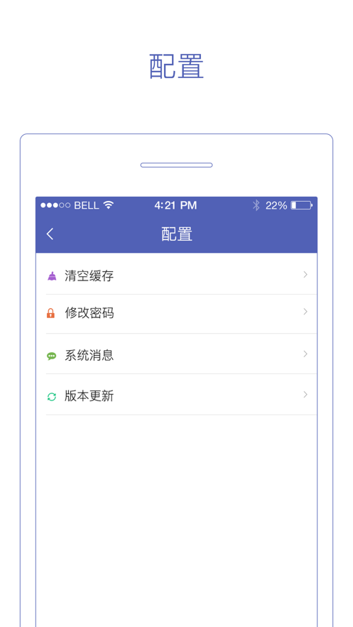 随身工商