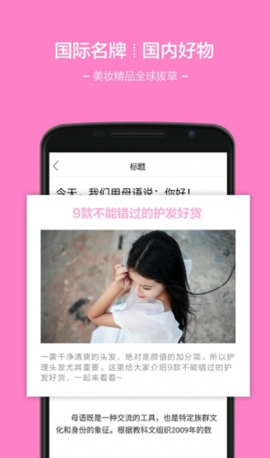 美发急诊室_截图1