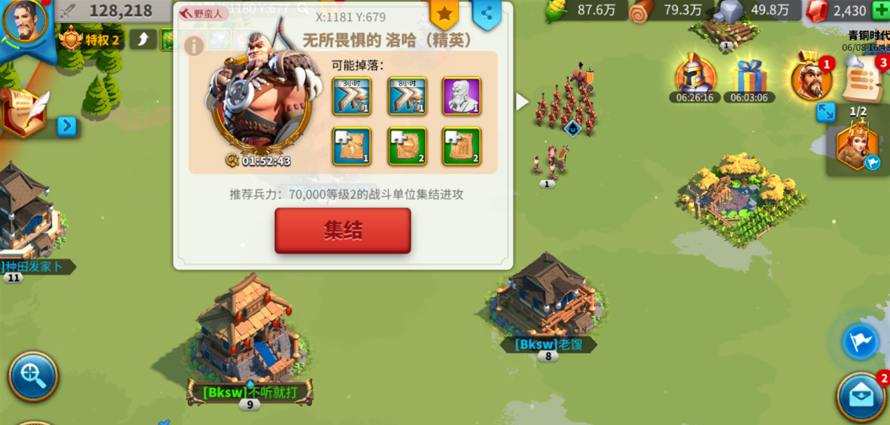 万国觉醒中七堡的战力为何能够达到三十几万