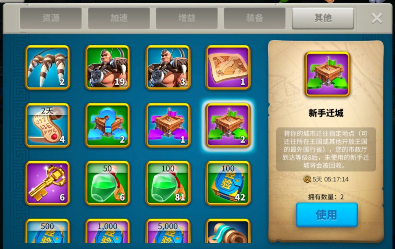 如何在万国觉醒中与马特进行战斗