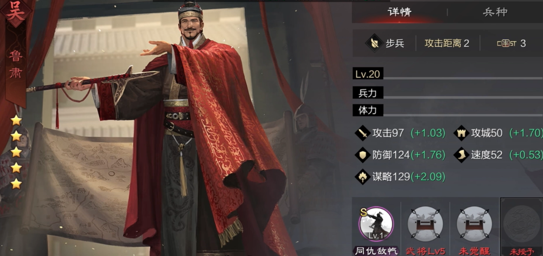 率土之滨上实现灭国的策略是什么
