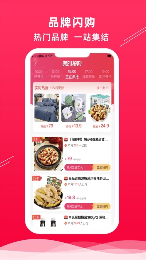 满乐多_截图2