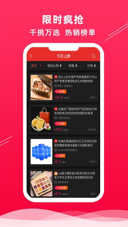 满乐多_截图1