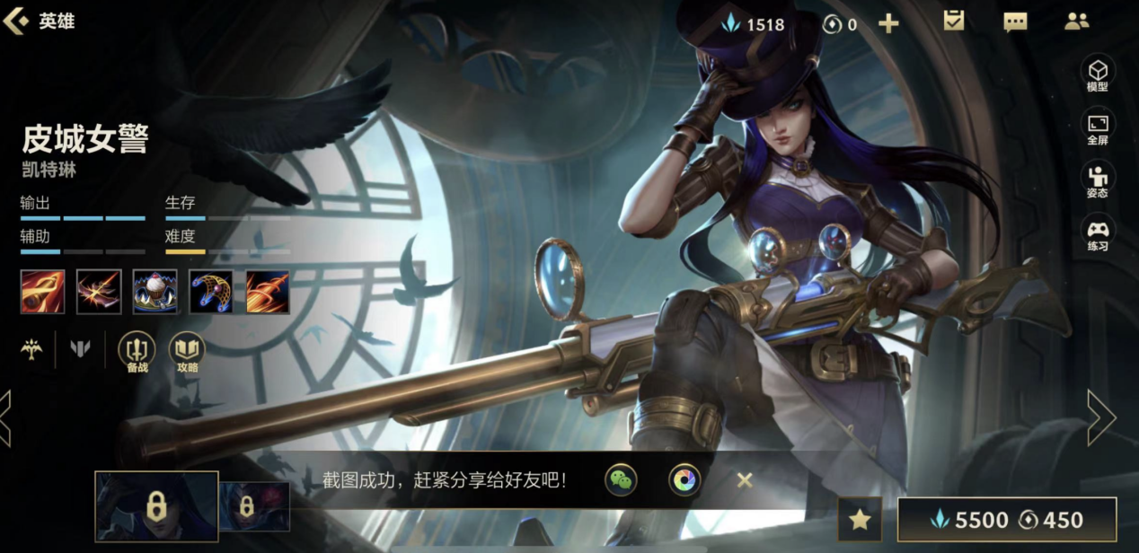 英雄联盟手游亲密关升级对战队合作有何影响