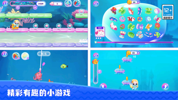 时尚公主装扮沙龙