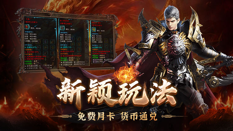 超燃斗魂