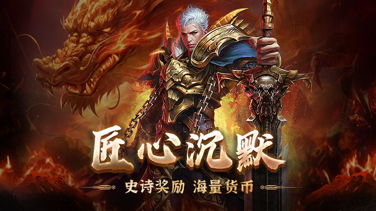 超燃斗魂
