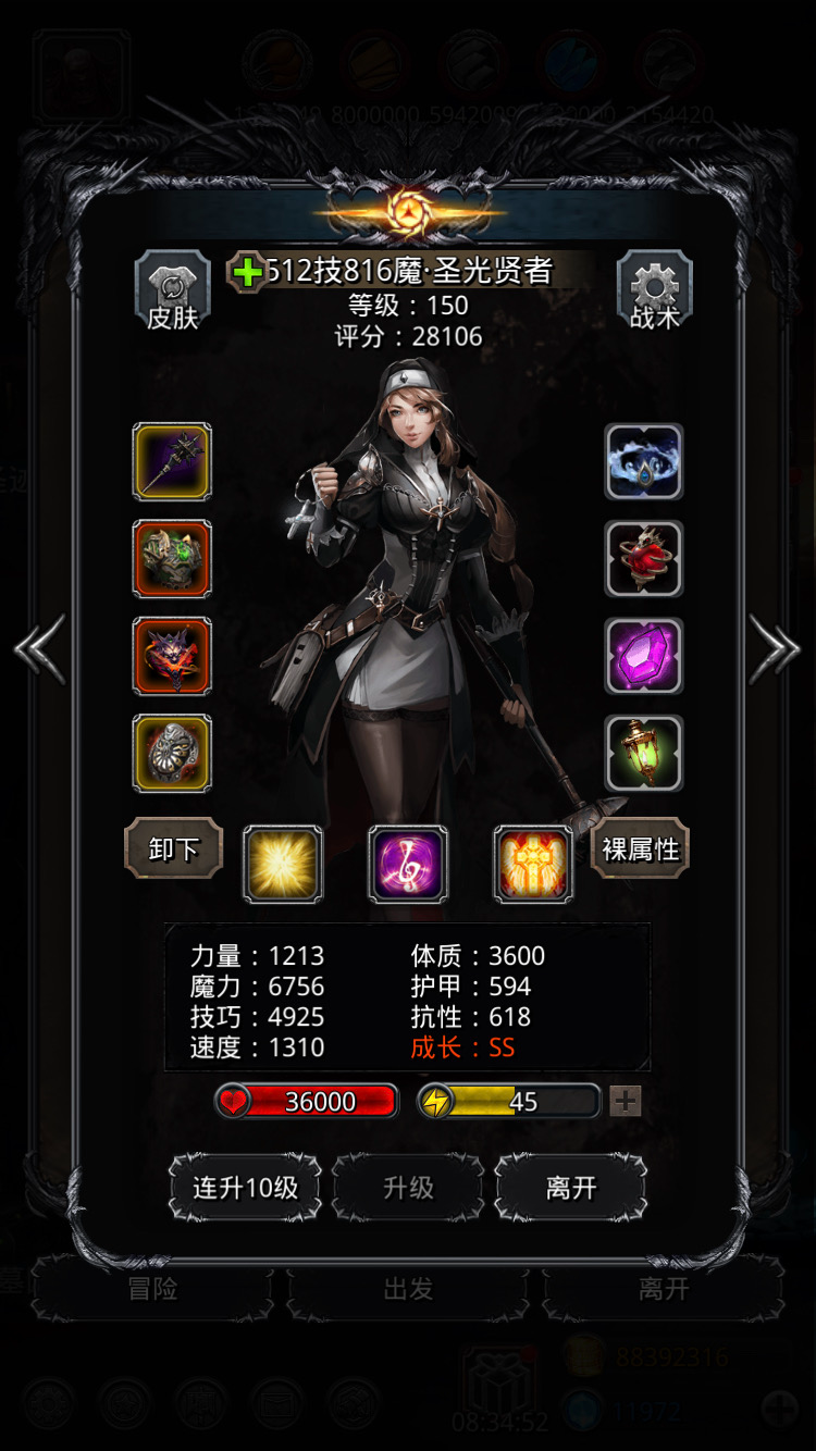 地下城堡2制作解药材料哪里最丰富 地下城堡2制作解药材料哪里最丰富