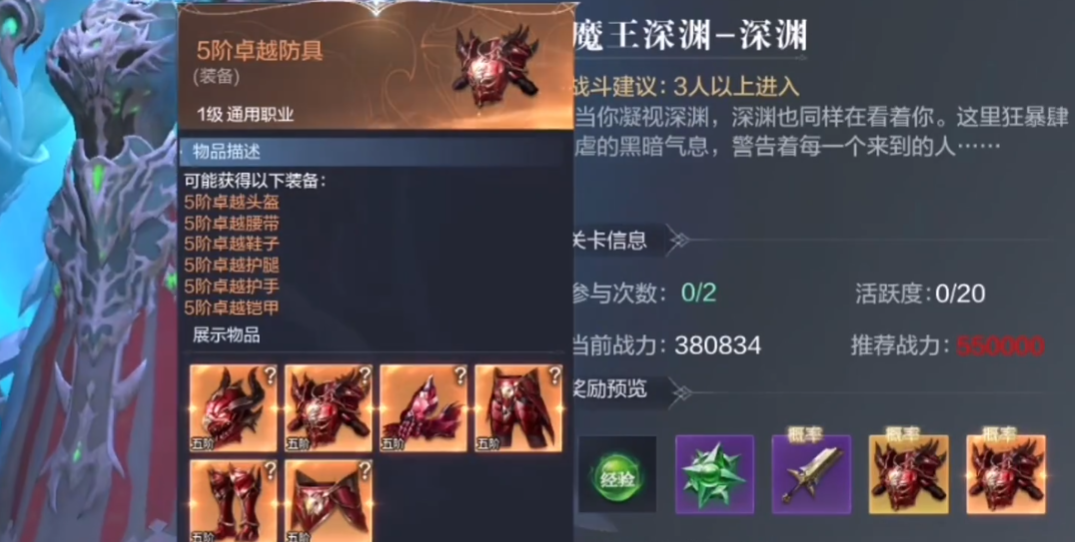 全民奇迹2精灵升级至120级的攻略是什么 全民奇迹2精灵升级至120级的攻略是什么