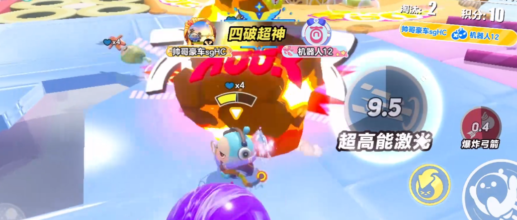 蛋仔派对校鬼实录的画面风格如何