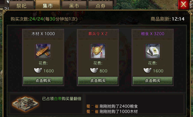 如何才能在攻城掠地里战胜杨锋 如何才能在攻城掠地里战胜杨锋