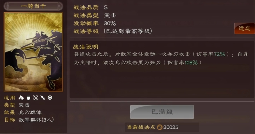 三国志战略版中怎样扩展同盟的规模