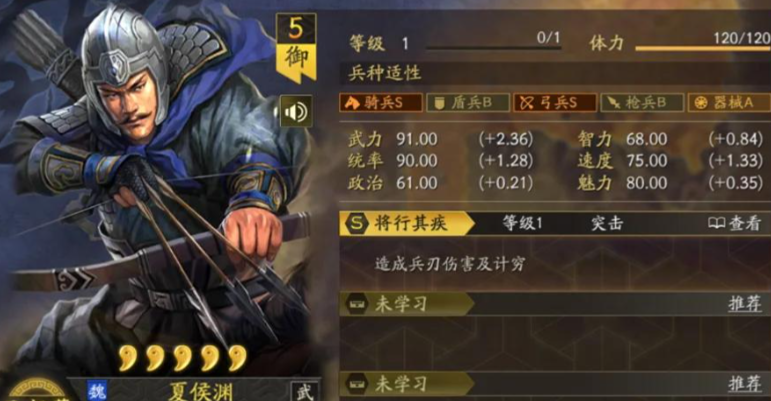 三国志战略版中怎样扩展同盟的规模