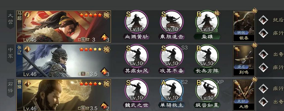 率土之滨关于张辽的技能如何搭配比较合理 率土之滨关于张辽的技能如何搭配比较合理