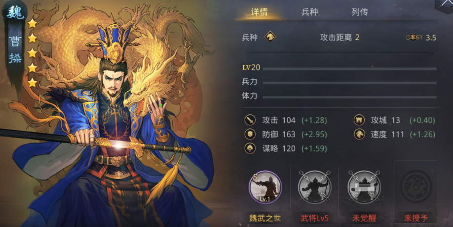 率土之滨关于张辽的技能如何搭配比较合理 率土之滨关于张辽的技能如何搭配比较合理